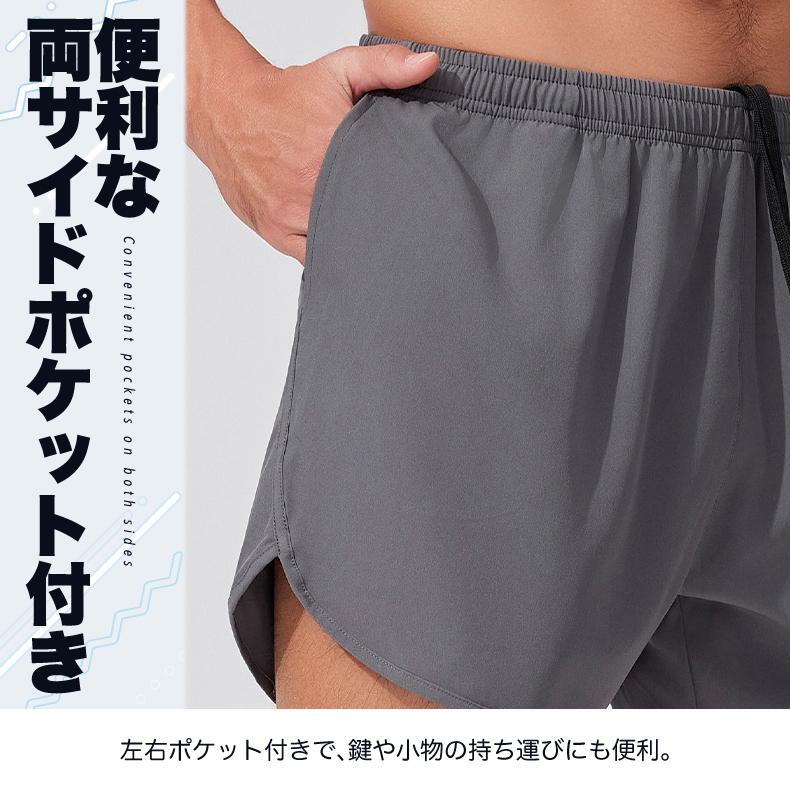 ランニングパンツ ショートパンツ 速乾ポケット メンズ スポーツ 超軽量 夏用 クイックドライ ハーフパンツ ストレッチ　ランパン　ショート丈 |  | 13
