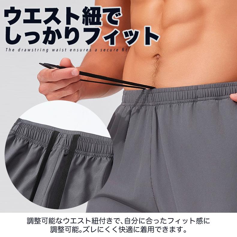 ランニングパンツ ショートパンツ 速乾ポケット メンズ スポーツ 超軽量 夏用 クイックドライ ハーフパンツ ストレッチ　ランパン　ショート丈 |  | 14