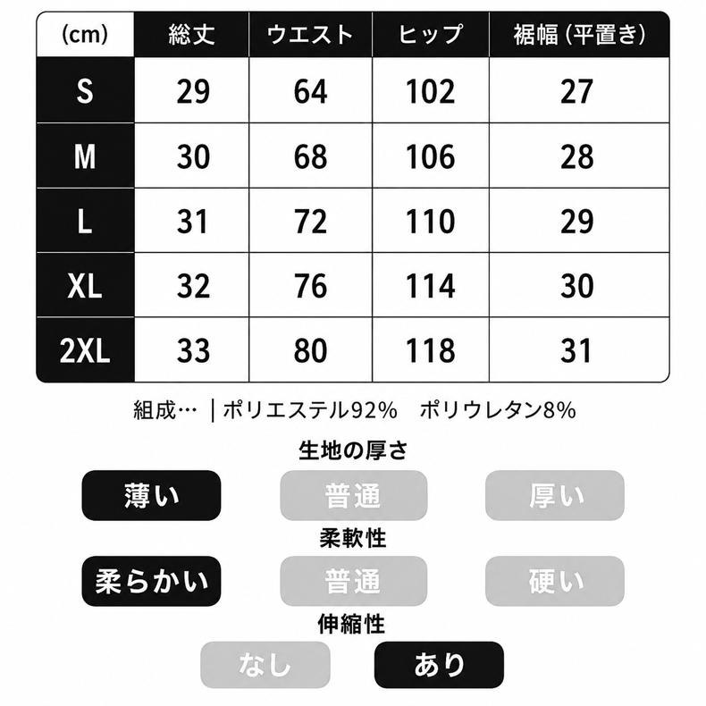 ランニングパンツ ショートパンツ 速乾ポケット メンズ スポーツ 超軽量 夏用 クイックドライ ハーフパンツ ストレッチ　ランパン　ショート丈 |  | 02