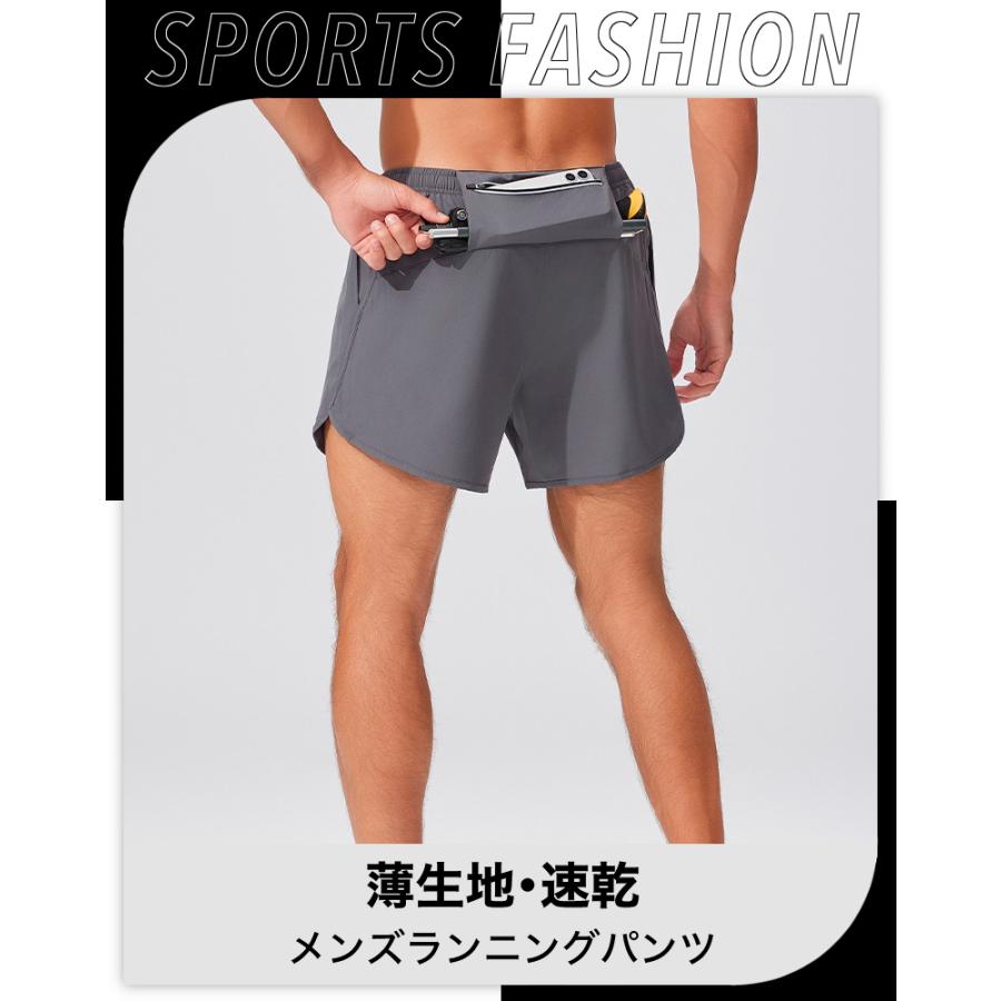 ランニングパンツ ショートパンツ 速乾ポケット メンズ スポーツ 超軽量 夏用 クイックドライ ハーフパンツ ストレッチ　ランパン　ショート丈 |  | 03