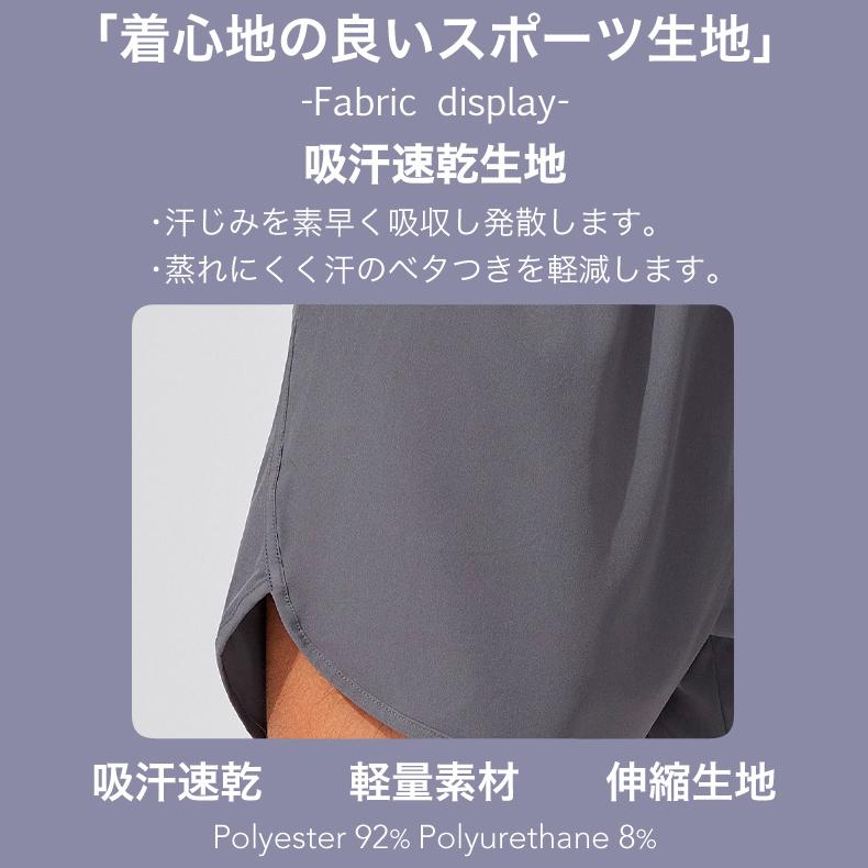 ランニングパンツ ショートパンツ 速乾ポケット メンズ スポーツ 超軽量 夏用 クイックドライ ハーフパンツ ストレッチ　ランパン　ショート丈 |  | 04