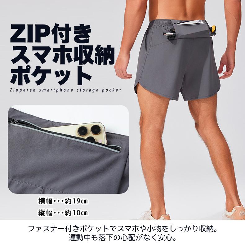 ランニングパンツ ショートパンツ 速乾ポケット メンズ スポーツ 超軽量 夏用 クイックドライ ハーフパンツ ストレッチ　ランパン　ショート丈 |  | 07