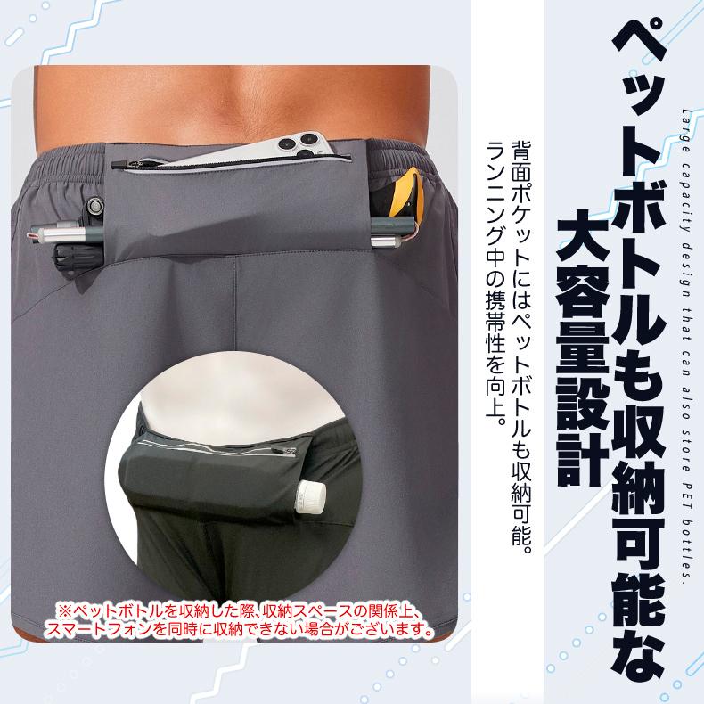 ランニングパンツ ショートパンツ 速乾ポケット メンズ スポーツ 超軽量 夏用 クイックドライ ハーフパンツ ストレッチ　ランパン　ショート丈 |  | 08