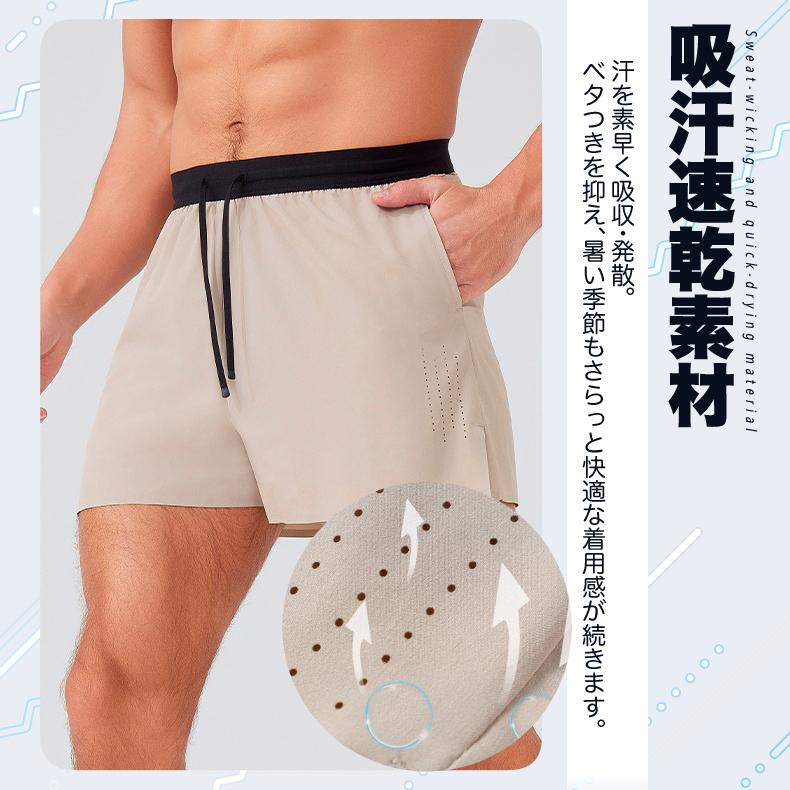 ランニングパンツ ショートパンツ バックポケット メンズ スポーツ 超
