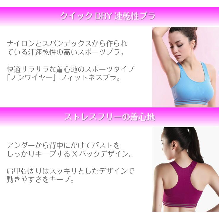 スポーツウェア レディース　ランニング ウェア　スポーツブラ　パッド入り　ノンワイヤーブラ　汗速乾性 |  | 06