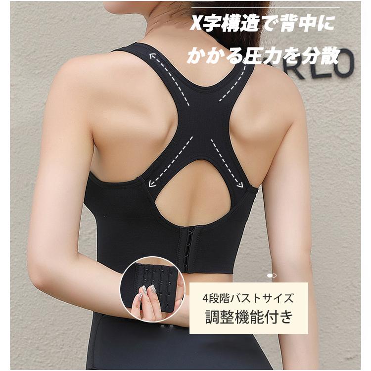スポーツブラ 揺れない  後ろホックタイプ ランニング ヨガ フィットネスブラ 大きいサイズ レディース Vネック パッド 後ろホック付き ノンワイヤー ブラック |  | 08