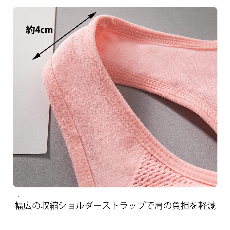 スポーツブラ パッド入り ワイヤレス 汗速乾性　揺れにくい ランニング　ヨガ　スポーツジム　ナイトブラ |  | 10