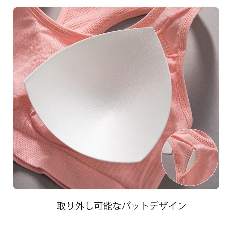 スポーツブラ パッド入り ワイヤレス 汗速乾性　揺れにくい ランニング　ヨガ　スポーツジム　ナイトブラ |  | 11