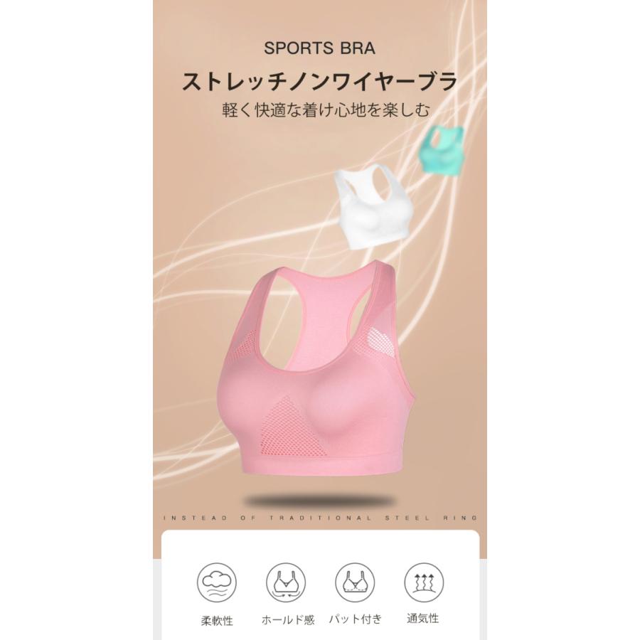スポーツブラ パッド入り ワイヤレス 汗速乾性　揺れにくい ランニング　ヨガ　スポーツジム　ナイトブラ |  | 03