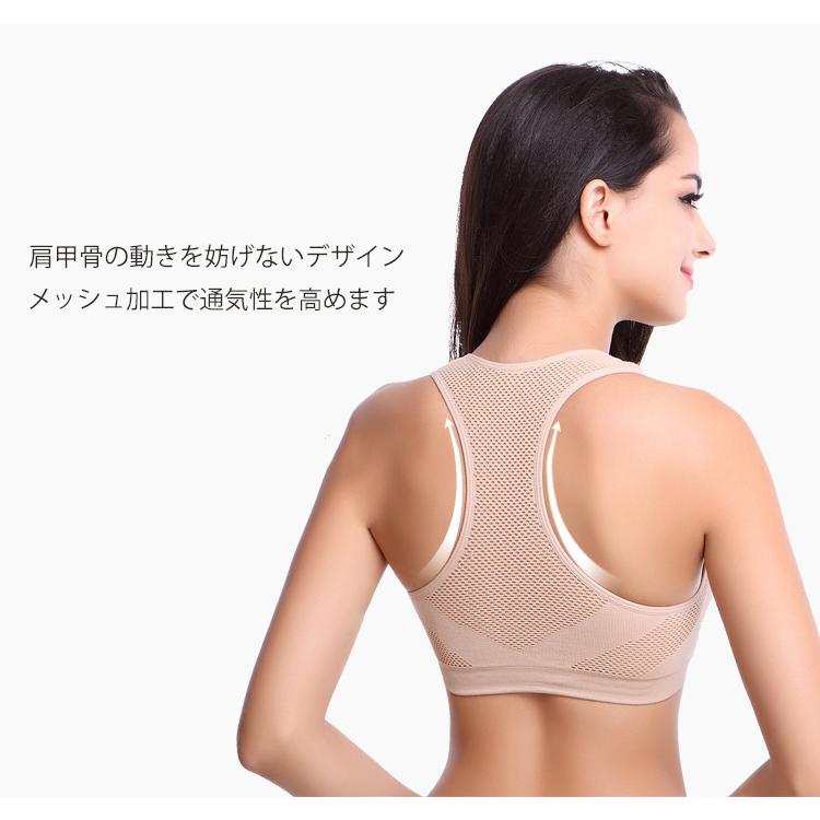 スポーツブラ パッド入り ワイヤレス 汗速乾性　揺れにくい ランニング　ヨガ　スポーツジム　ナイトブラ |  | 06