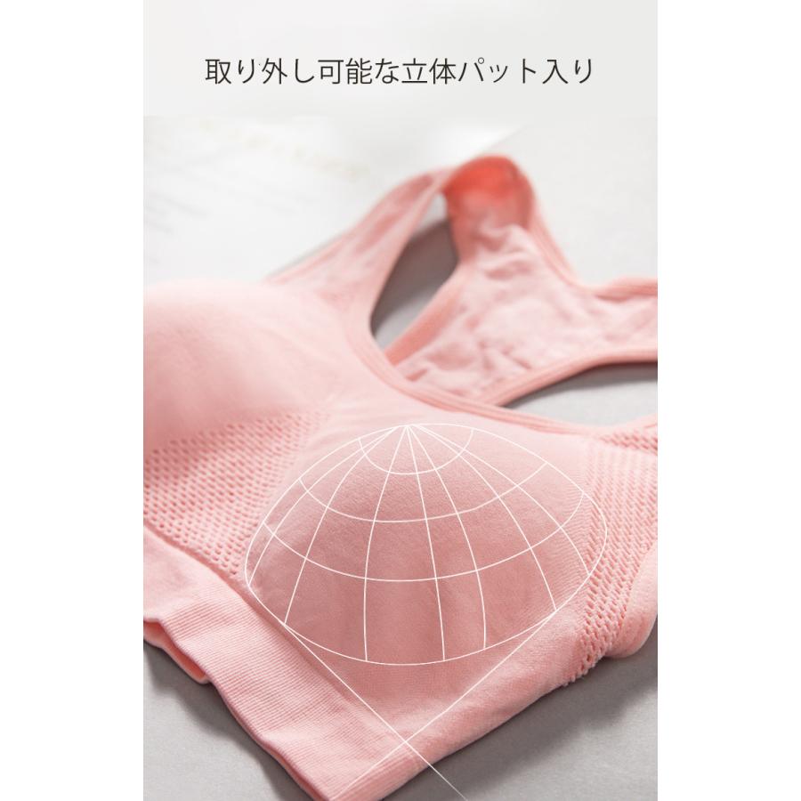 スポーツブラ パッド入り ワイヤレス 汗速乾性　揺れにくい ランニング　ヨガ　スポーツジム　ナイトブラ |  | 07