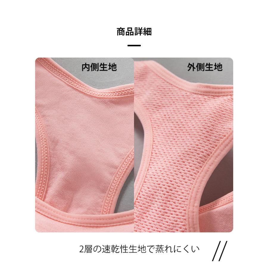 スポーツブラ パッド入り ワイヤレス 汗速乾性　揺れにくい ランニング　ヨガ　スポーツジム　ナイトブラ |  | 09