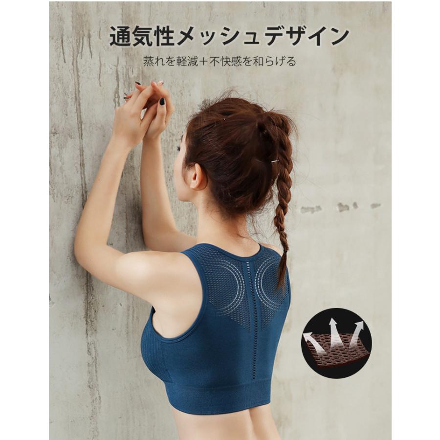 スポーツブラ 揺れない  ランニング ヨガ フィットネスブラ 大きいサイズ レディース ラウンドネック パッド ノンワイヤー ブラック 黒 パープル 紫 グリーン |  | 11