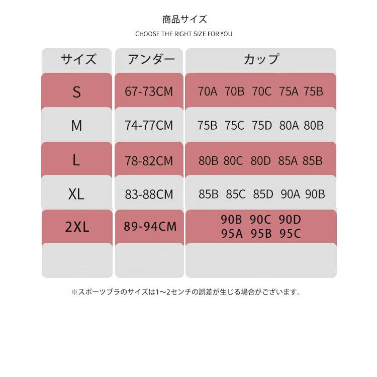 スポーツブラ 揺れない  ランニング ヨガ フィットネスブラ 大きいサイズ レディース ラウンドネック パッド ノンワイヤー ブラック 黒 パープル 紫 グリーン |  | 01