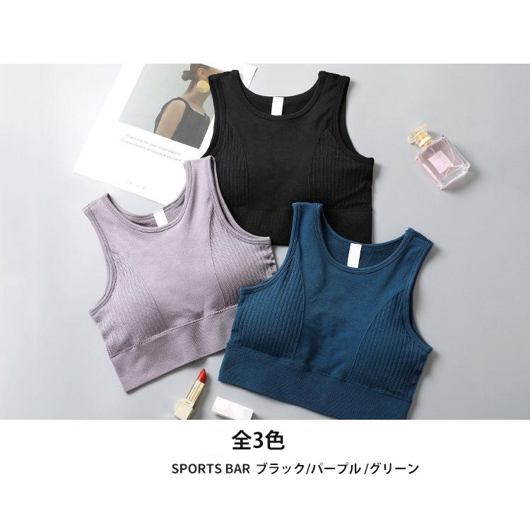 スポーツブラ 揺れない  ランニング ヨガ フィットネスブラ 大きいサイズ レディース ラウンドネック パッド ノンワイヤー ブラック 黒 パープル 紫 グリーン |  | 02