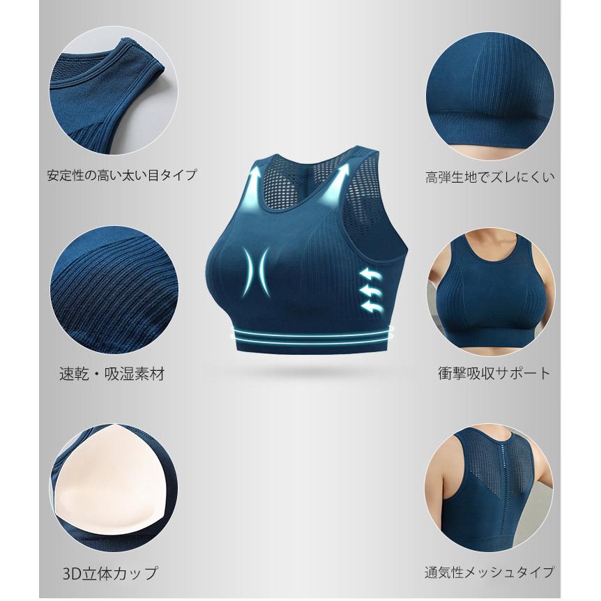 スポーツブラ 揺れない  ランニング ヨガ フィットネスブラ 大きいサイズ レディース ラウンドネック パッド ノンワイヤー ブラック 黒 パープル 紫 グリーン |  | 06