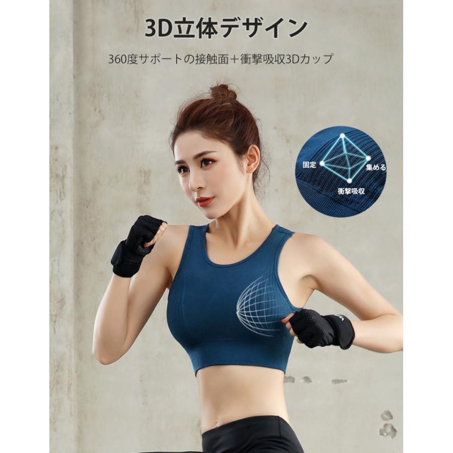 スポーツブラ 揺れない  ランニング ヨガ フィットネスブラ 大きいサイズ レディース ラウンドネック パッド ノンワイヤー ブラック 黒 パープル 紫 グリーン |  | 07