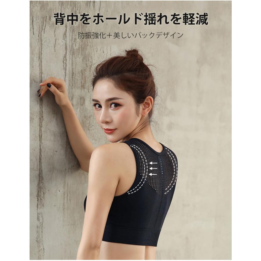 スポーツブラ 揺れない  ランニング ヨガ フィットネスブラ 大きいサイズ レディース ラウンドネック パッド ノンワイヤー ブラック 黒 パープル 紫 グリーン |  | 08