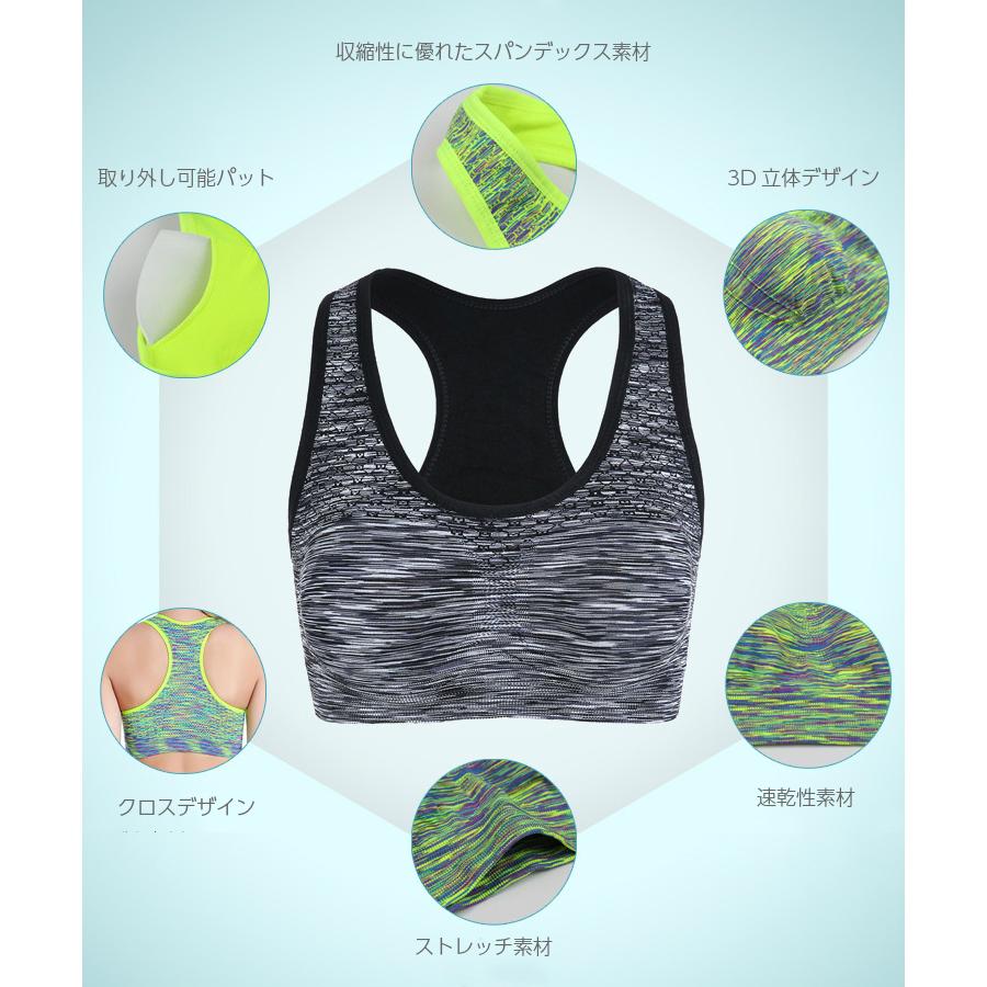 ハイエンド カラフルデザイン スポーツウェア スポーツブラ ランニングウェア ヨガ ジム レディース おしゃれ パッド入り ノンワイヤーブラ　揺 |  | 11