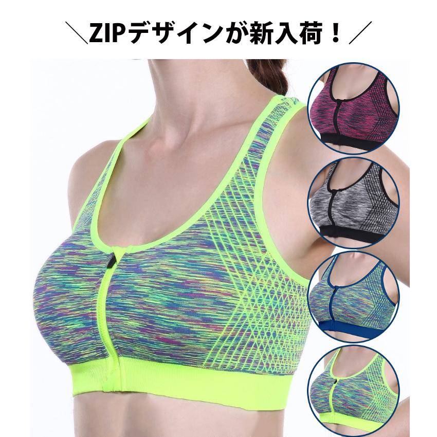 ハイエンド カラフルデザイン スポーツウェア スポーツブラ ランニングウェア ヨガ ジム レディース おしゃれ パッド入り ノンワイヤーブラ　揺 |  | 12