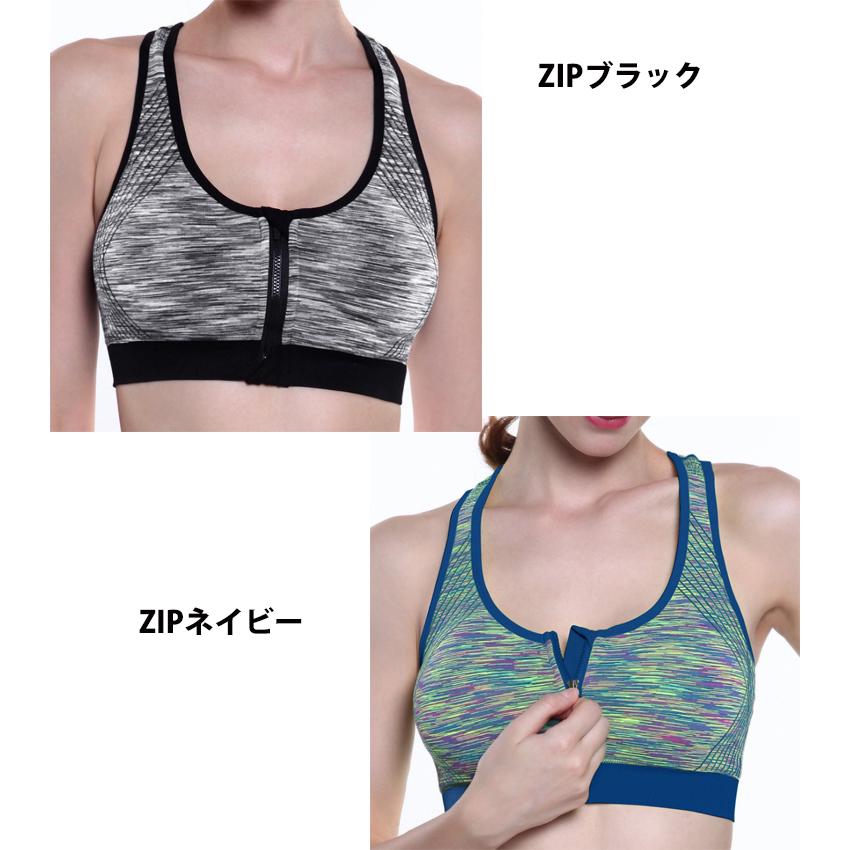 ハイエンド カラフルデザイン スポーツウェア スポーツブラ ランニングウェア ヨガ ジム レディース おしゃれ パッド入り ノンワイヤーブラ　揺 |  | 13