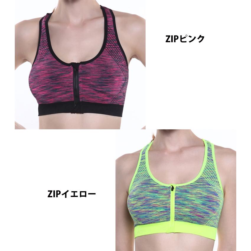 ハイエンド カラフルデザイン スポーツウェア スポーツブラ ランニングウェア ヨガ ジム レディース おしゃれ パッド入り ノンワイヤーブラ　揺 |  | 14