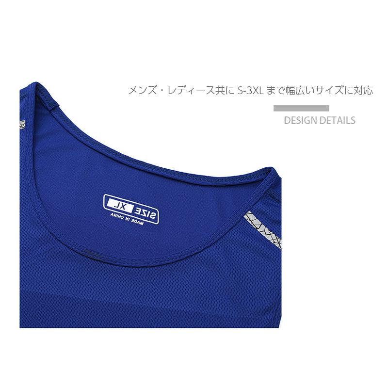 夏用　スポーツ タンクトップ　ノースリーブ ランニングシャツ　メンズ　レディース　ヨガ　フィットネス　 半袖　速乾性 マラソン　ウォーキング　陸上 |  | 14