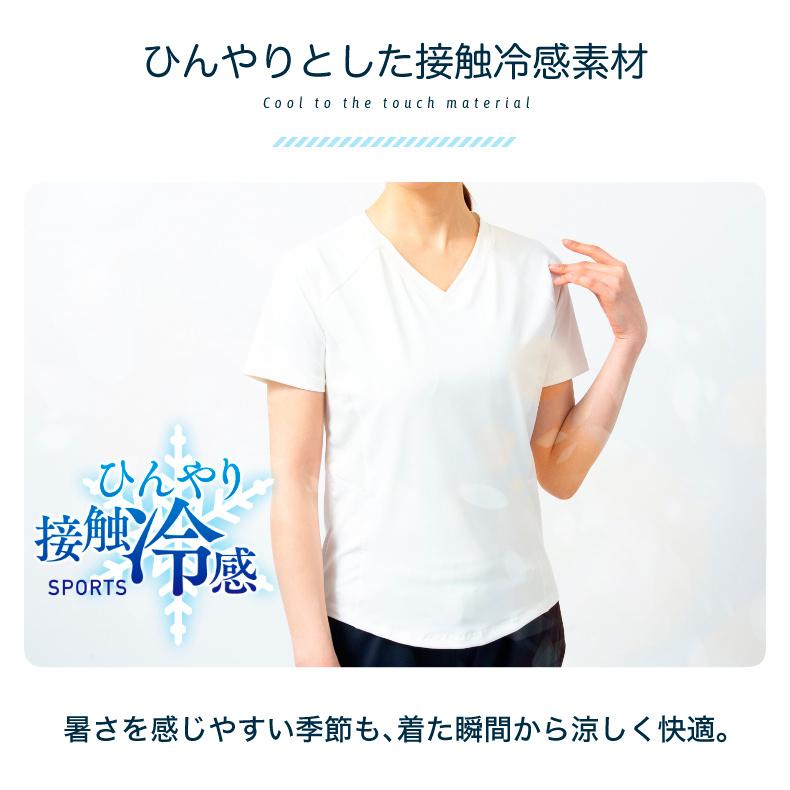 スポーツウェア クイックドライ Vネック半袖シャツ Tシャツ ランニングウェア レディース おしゃれ   高弾力　ヨガ　テニス　速乾性　吸水速乾シャツ |  | 10