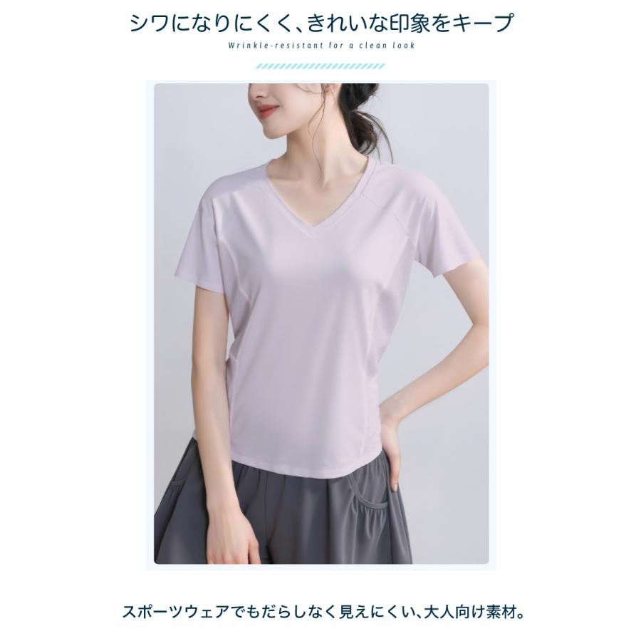 スポーツウェア クイックドライ Vネック半袖シャツ Tシャツ ランニングウェア レディース おしゃれ   高弾力　ヨガ　テニス　速乾性　吸水速乾シャツ |  | 11