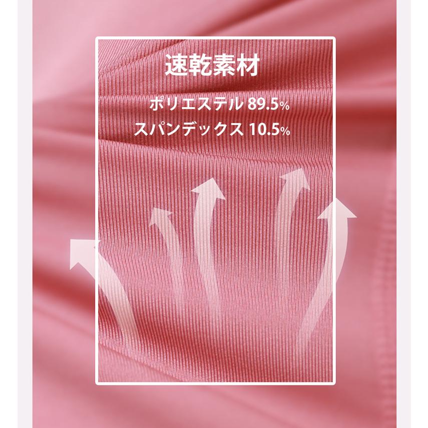 スポーツウェア  Tシャツ ランニングウェア レディース   半袖　 高弾力　ヨガ　テニス　速乾性　吸水速乾シャツ マラソン　ウォーキング　陸上 |  | 06