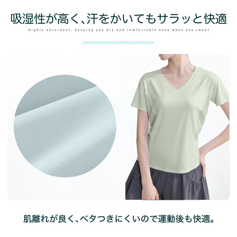 スポーツウェア クイックドライ Vネック半袖シャツ Tシャツ ランニングウェア レディース おしゃれ   高弾力　ヨガ　テニス　速乾性　吸水速乾シャツ |  | 09