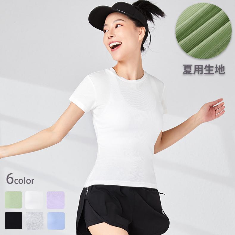 スポーツウェア  　Tシャツ　ランニングウェア レディース おしゃれ 半袖　 高弾力　ヨガ　テニス　速乾性　吸水速乾シャツ マラソン　ウォーキング　陸上 | 