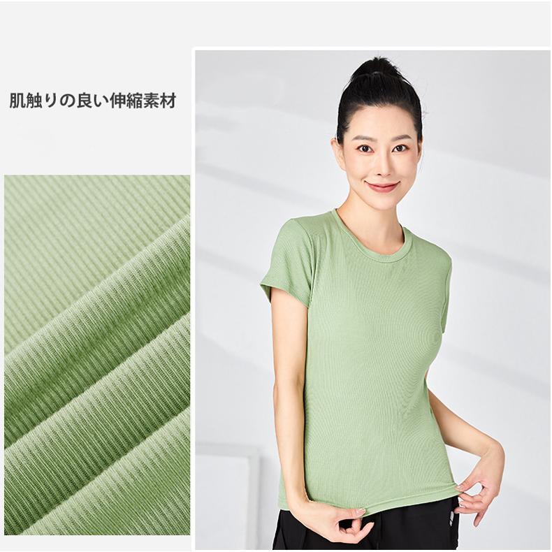 スポーツウェア  　Tシャツ　ランニングウェア レディース おしゃれ 半袖　 高弾力　ヨガ　テニス　速乾性　吸水速乾シャツ マラソン　ウォーキング　陸上 |  | 03