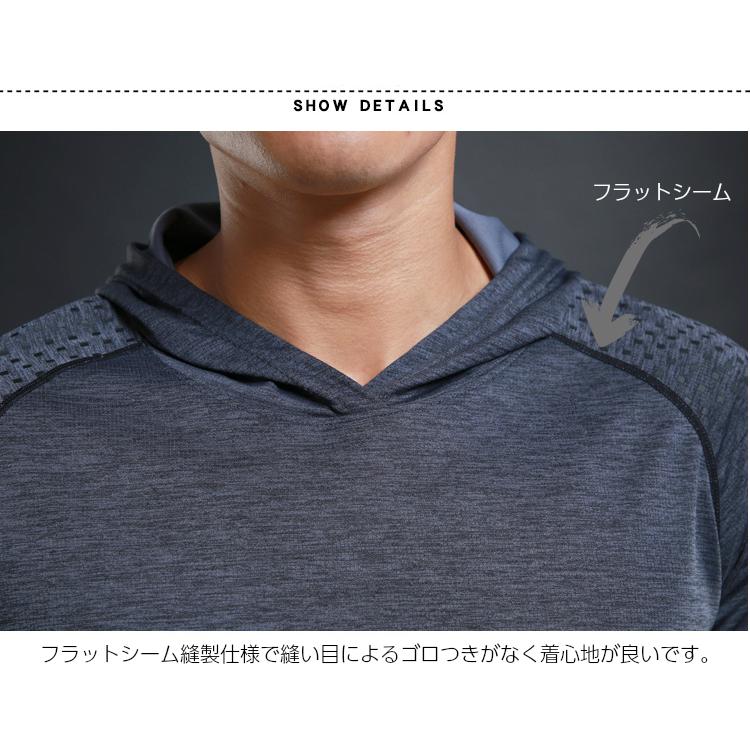 フード付き　パーカー　 クイックドライ　クイックドライ　長袖シャツ　tシャツ　メンズウエアー　レディースウエアー　 ランニング スポーツ |  | 12