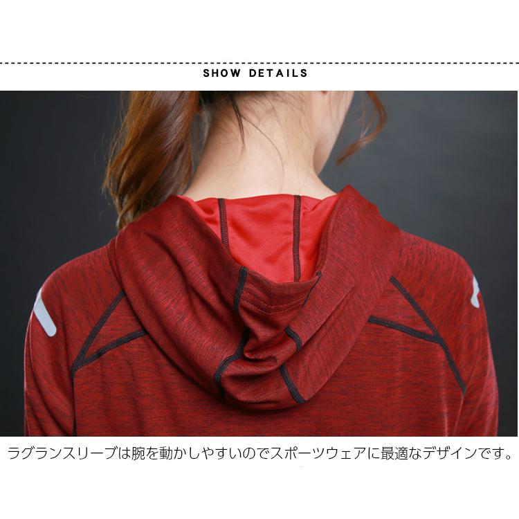フード付き　パーカー　 クイックドライ　クイックドライ　長袖シャツ　tシャツ　メンズウエアー　レディースウエアー　 ランニング スポーツ |  | 18