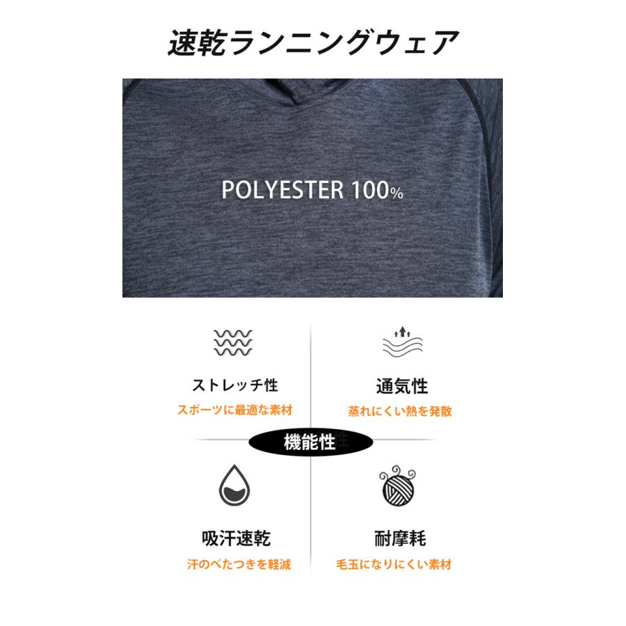 フード付き　パーカー　 クイックドライ　クイックドライ　長袖シャツ　tシャツ　メンズウエアー　レディースウエアー　 ランニング スポーツ |  | 06