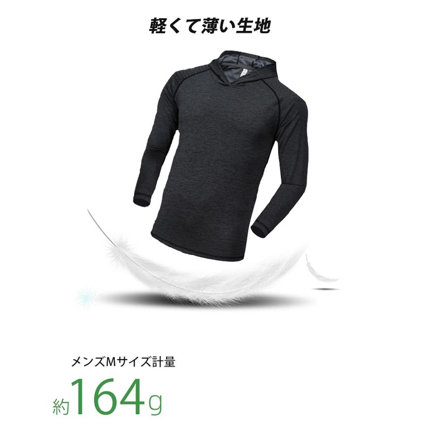 フード付き　パーカー　 クイックドライ　クイックドライ　長袖シャツ　tシャツ　メンズウエアー　レディースウエアー　 ランニング スポーツ |  | 07