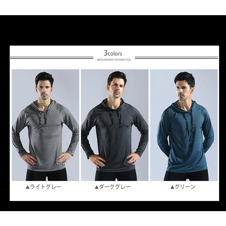 デザインパーカー　ランニング  メンズウエアー スポーツウェア　クイックドライ　長袖シャツ　tシャツ スポーツ ジム　メンズ |  | 01