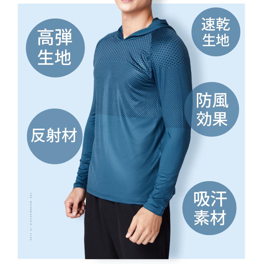 デザインパーカー　ランニング  メンズウエアー スポーツウェア　クイックドライ　長袖シャツ　tシャツ スポーツ ジム　メンズ |  | 02