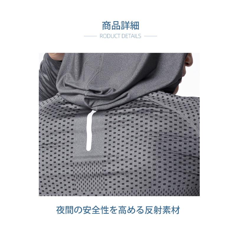 デザインパーカー　ランニング  メンズウエアー スポーツウェア　クイックドライ　長袖シャツ　tシャツ スポーツ ジム　メンズ |  | 08