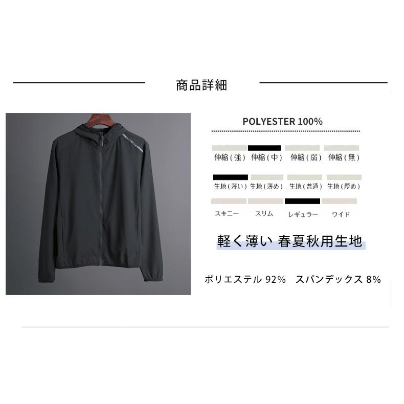 P63 ジップパーカー　スポーツウェア 春夏秋　メンズウエアー クイックドライ　長袖シャツ　tシャツ　 ランニング スポーツ　薄め　通気性 |  | 18