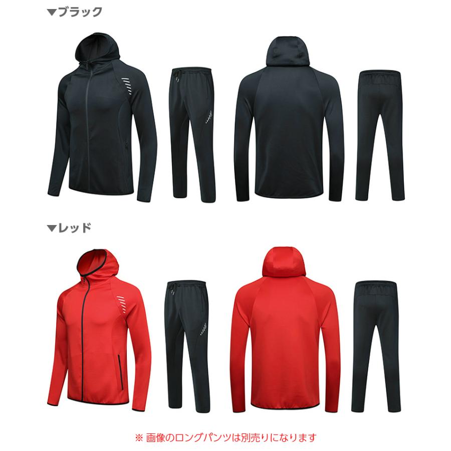 ジップパーカー　ジャージ　スポーツウエアー　メンズ　レディース　ウエアー クイックドライ　長袖シャツ　 ランニングウェアー　高弾力 |  | 13
