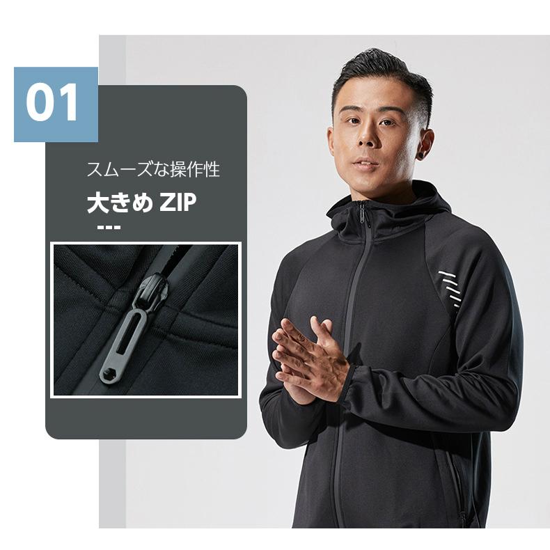 ジップパーカー　ジャージ　スポーツウエアー　メンズ　レディース　ウエアー クイックドライ　長袖シャツ　 ランニングウェアー　高弾力 |  | 08