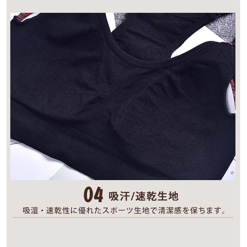 スポーツブラ　肩紐調整タイプ　カラフルデザイン　スポーツウェア レディース　パッド入り　スポーツウエア　ノンワイヤーブラ　揺れにくい |  | 11