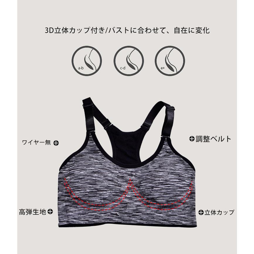 スポーツブラ　肩紐調整タイプ　カラフルデザイン　スポーツウェア レディース　パッド入り　スポーツウエア　ノンワイヤーブラ　揺れにくい |  | 04