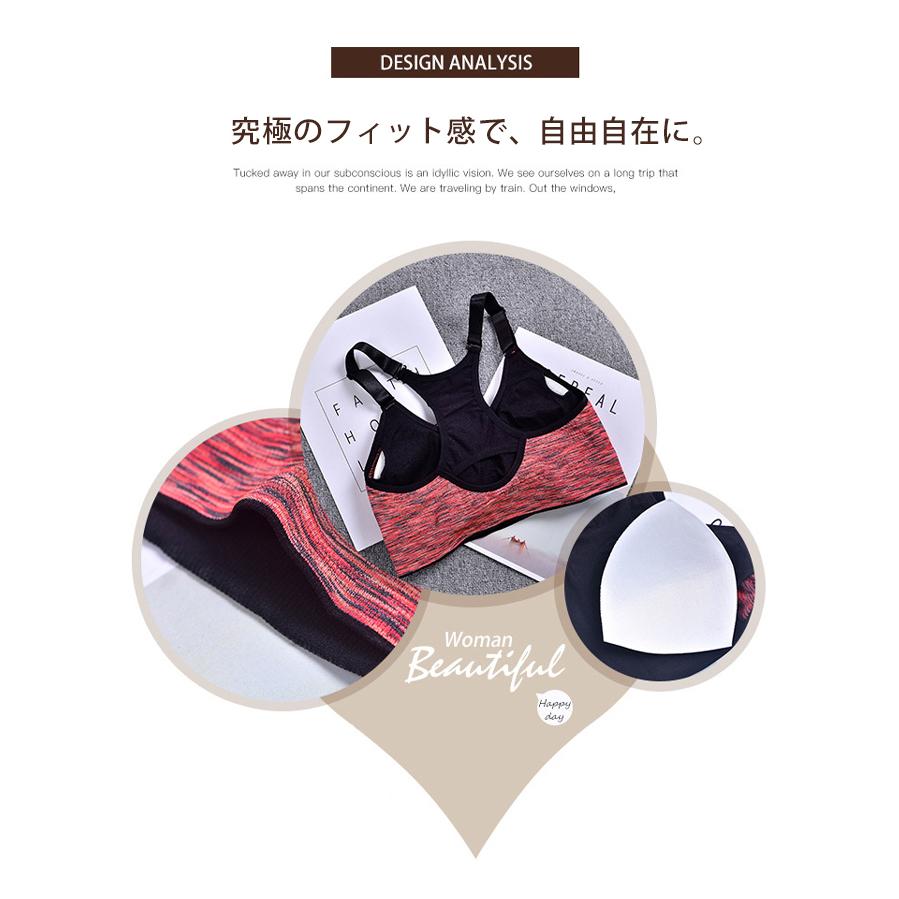 スポーツブラ　肩紐調整タイプ　カラフルデザイン　スポーツウェア レディース　パッド入り　スポーツウエア　ノンワイヤーブラ　揺れにくい |  | 06