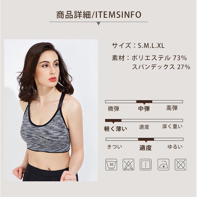 スポーツブラ　肩紐調整タイプ　カラフルデザイン　スポーツウェア レディース　パッド入り　スポーツウエア　ノンワイヤーブラ　揺れにくい |  | 07