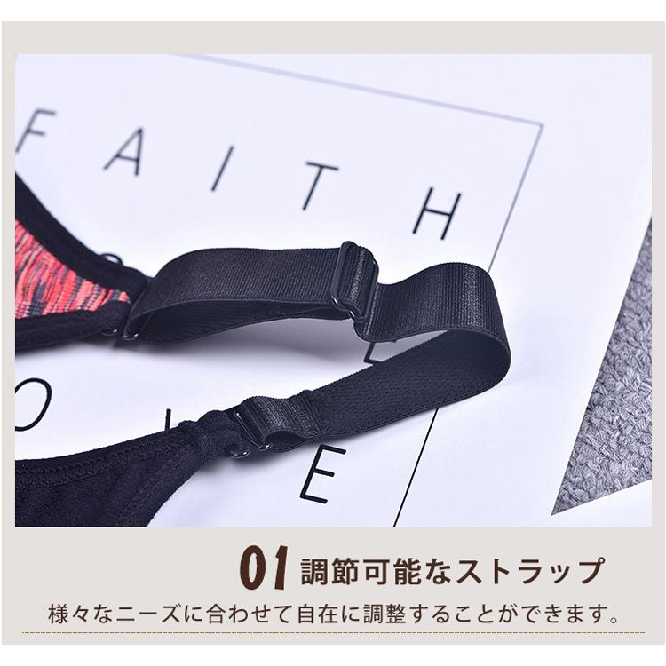スポーツブラ　肩紐調整タイプ　カラフルデザイン　スポーツウェア レディース　パッド入り　スポーツウエア　ノンワイヤーブラ　揺れにくい |  | 08
