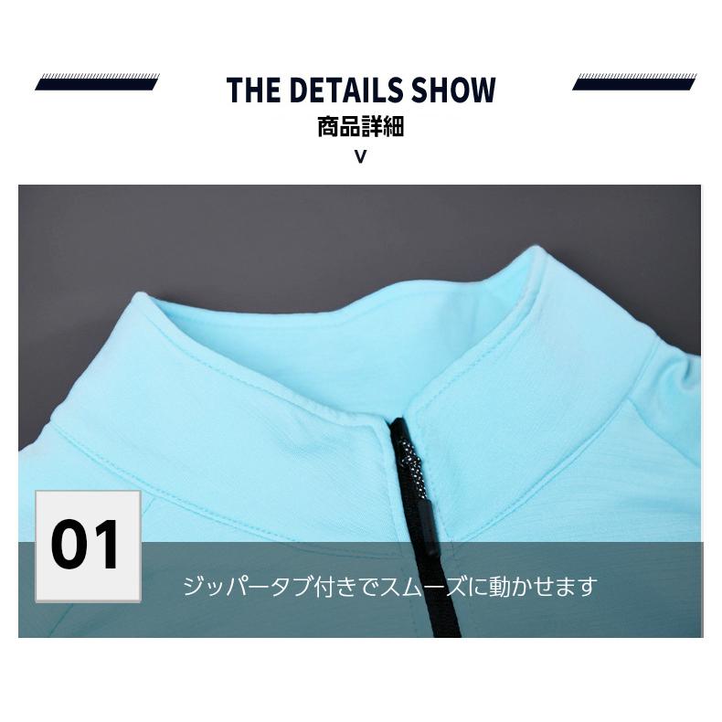 スポーツウェア　裏起毛　保温性　ランニング　スポーツウエア　メンズ　 レディース　クイックドライ　高弾力　速乾性  おしゃれ |  | 07