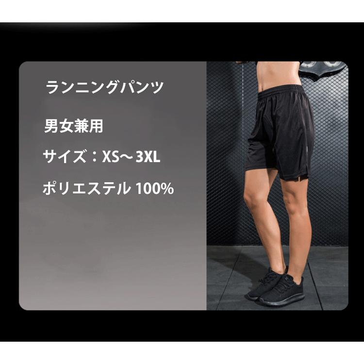 スポーツ ハーフパンツ　ランニングウェア 短パン　ランパン　スポーツウェア メンズ レディース　GYM　ジム　ランニング |  | 12
